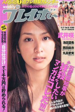 向风而行免费观看全集完整版